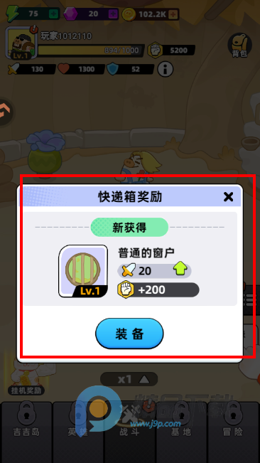 ȫ��������Ϸ���°�