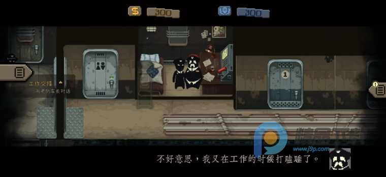 �Թ����г�����ϷSteam��ֲ(Beholder Conductor)