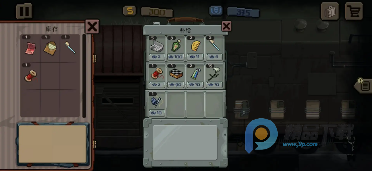 �Թ����г�����ϷSteam��ֲ(Beholder Conductor)