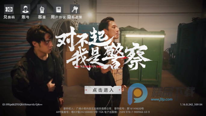 �Բ������Ǿ�����Ϸ���°�