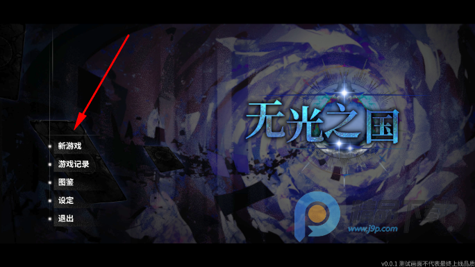 �޹�֮��������Ϸ