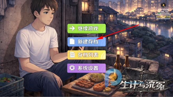 �������ԩ��Ϸ���°�