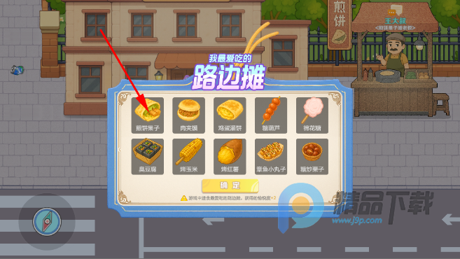 �������ԩ��Ϸ���°�