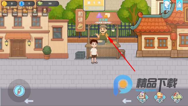 �������ԩ��Ϸ���°�