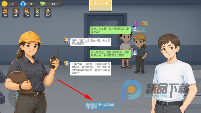 �������ԩ��Ϸ���°�