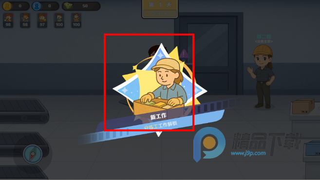 �������ԩ��Ϸ���°�