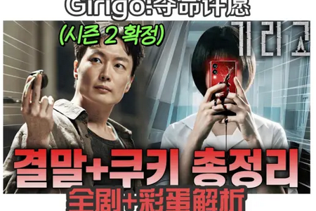 Girigo������Ըapp