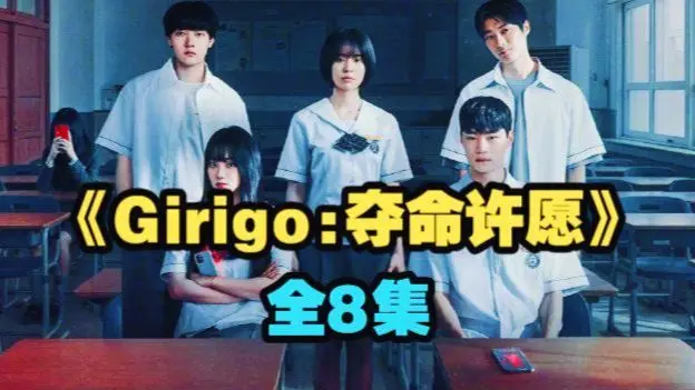 Girigo������Ըapp