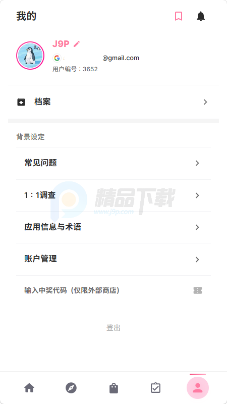 Linku׷������