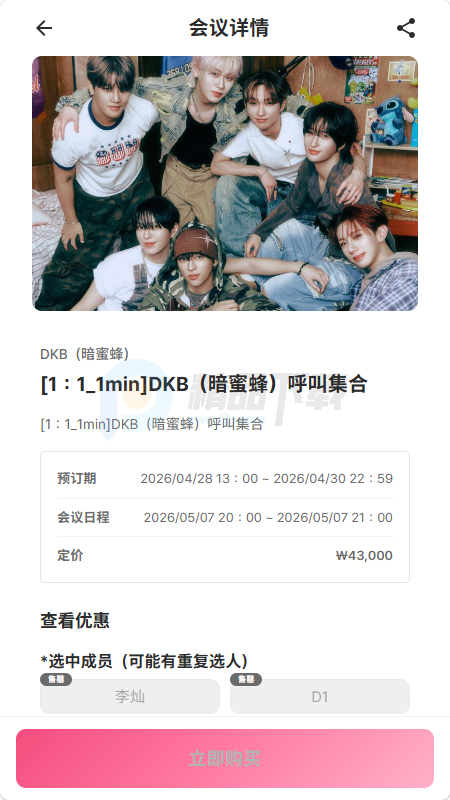 Linku׷������