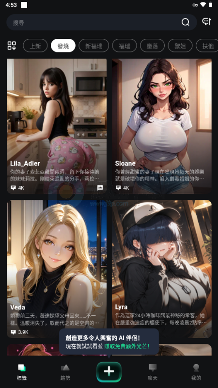 HoShi AI����