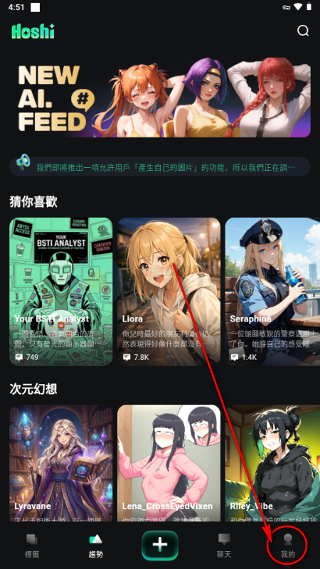 HoShi AI����