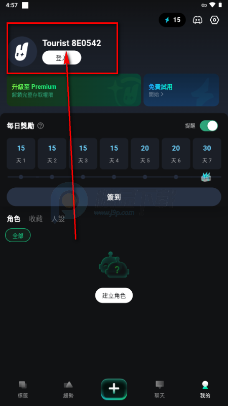 HoShi AI����