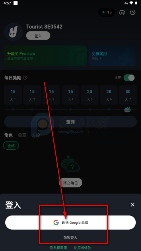 HoShi AI����