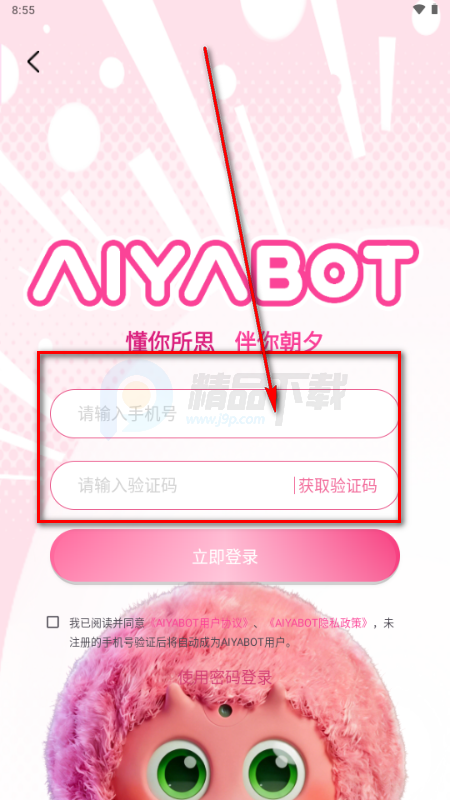 AIYABOT����