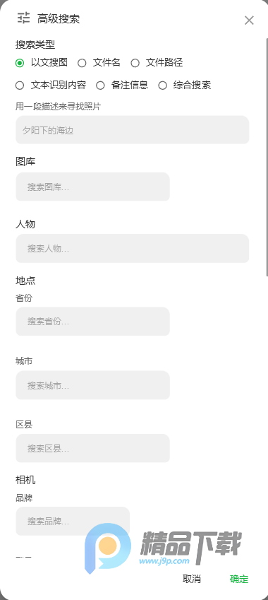 MT Photos�ٷ���app