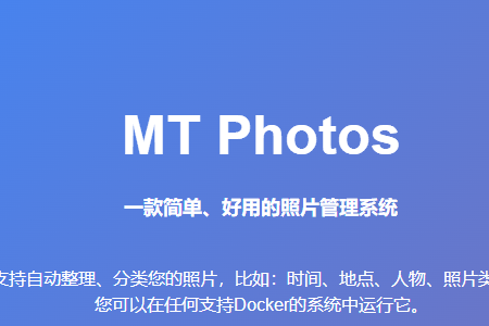 MT Photos�ٷ���app