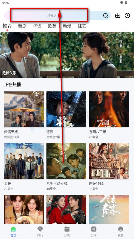 ��ɼ���Ӱ����