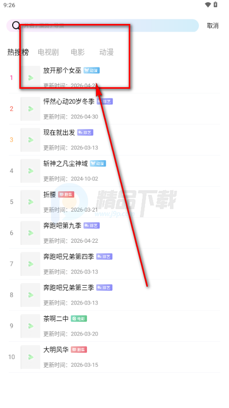 ��ɼ���Ӱ����