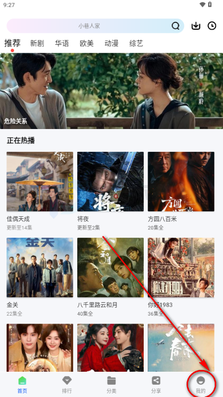 ��ɼ���Ӱ����