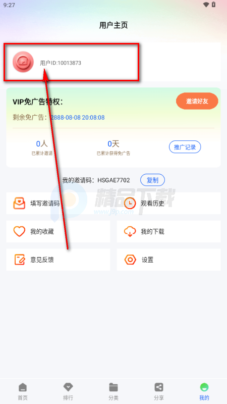 ��ɼ���Ӱ����