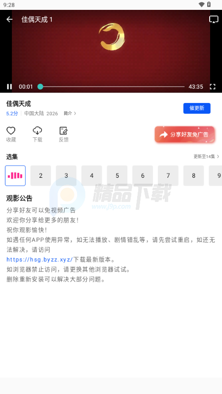 ��ɼ���Ӱ����