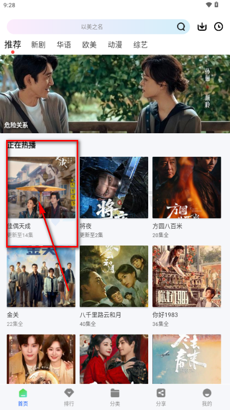 ��ɼ���Ӱ����