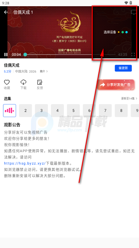 ��ɼ���Ӱ����