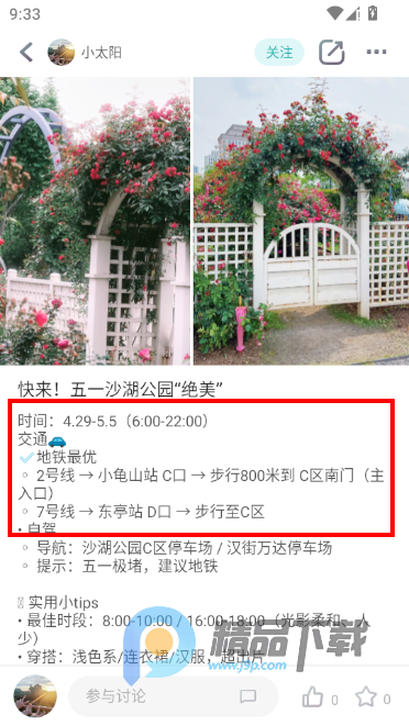 ���ϻ����˶�app����