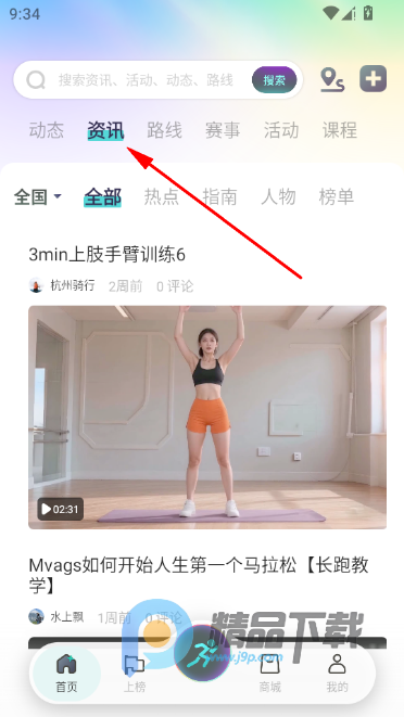 ���ϻ����˶�app����