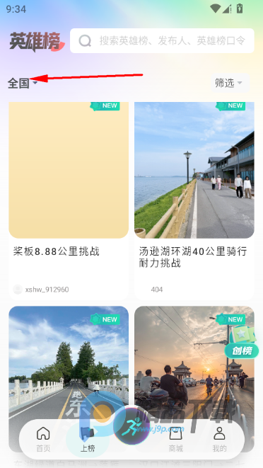 ���ϻ����˶�app����