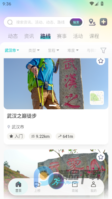 ���ϻ����˶�app����