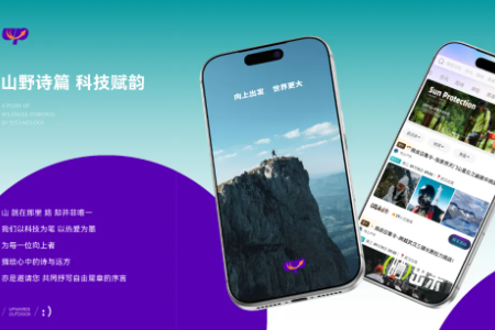 ���ϻ����˶�app����