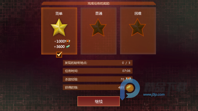 �µ�ǹ��2��װ�������ΰ����°汾