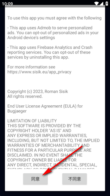 Bugjaeger Premium������