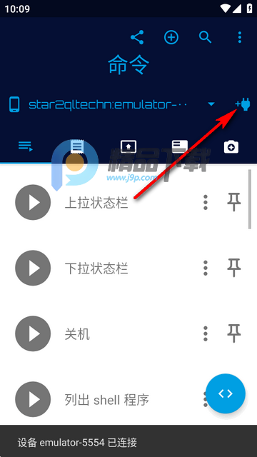 Bugjaeger Premium������