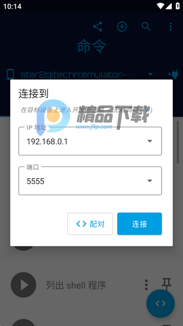 Bugjaeger Premium������