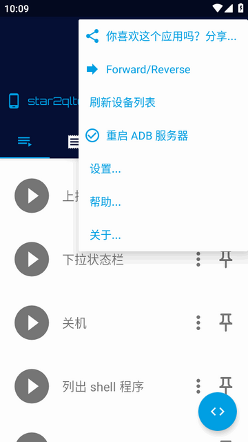 Bugjaeger Premium������