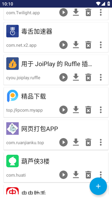 Bugjaeger Premium������