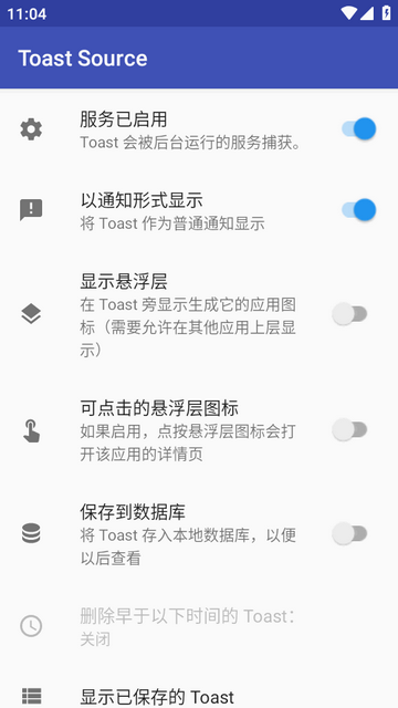 Toast׷����������(Toast Source)