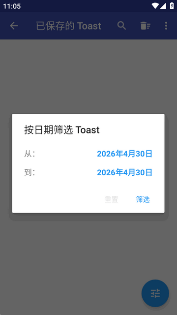 Toast׷����������(Toast Source)