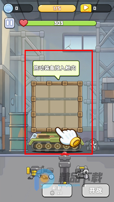 ������ս����Ϸ�ֻ���