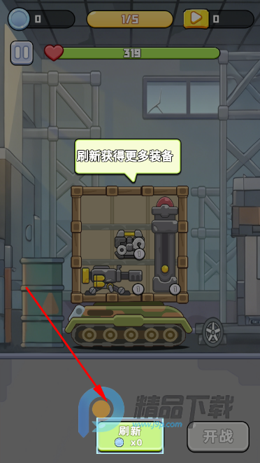 ������ս����Ϸ�ֻ���