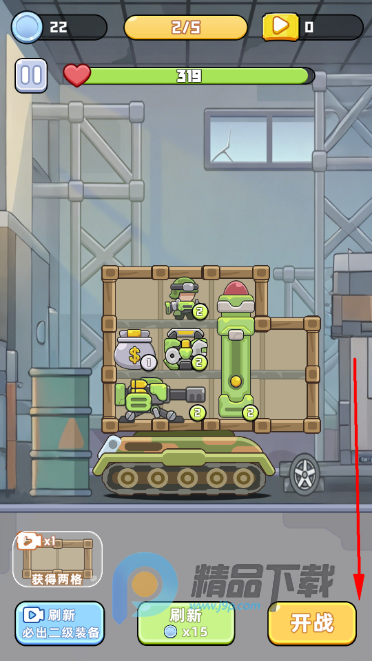 ������ս����Ϸ�ֻ���