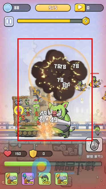 ������ս����Ϸ�ֻ���