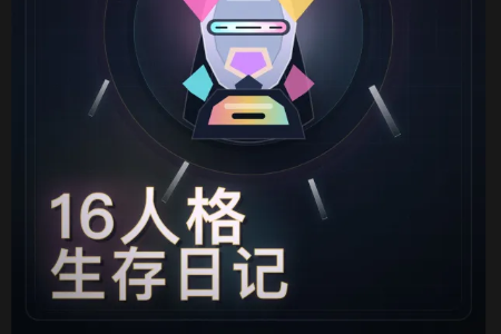 16�˸������ռ�