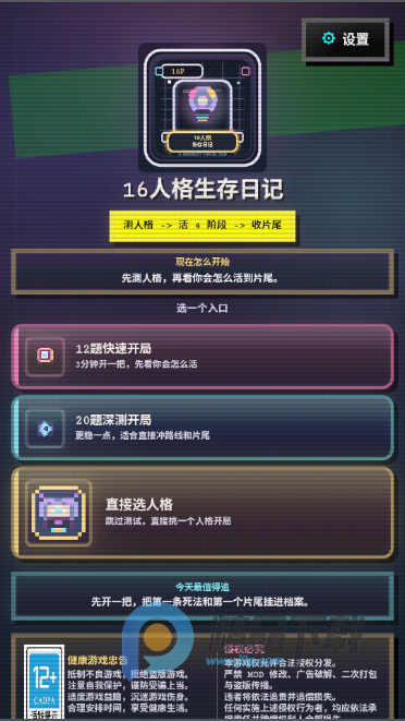 16�˸������ռ�