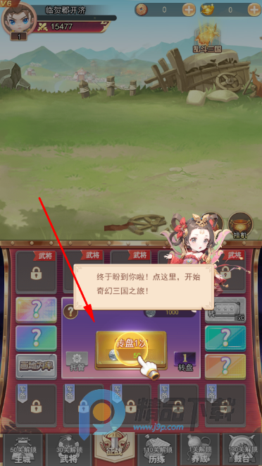 ����ѫ���������°�