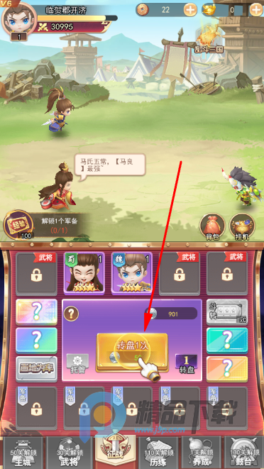 ����ѫ���������°�