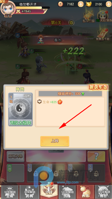 ����ѫ���������°�